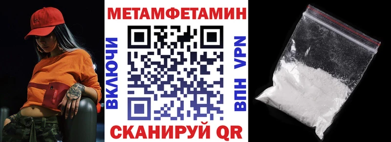 Amphetamine Розовый  Миллерово 