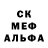 БУТИРАТ GHB Wojti W