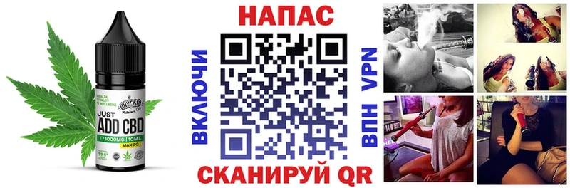 Canna-Cookies марихуана  купить закладку  Миллерово 