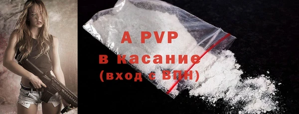 a pvp Медногорск