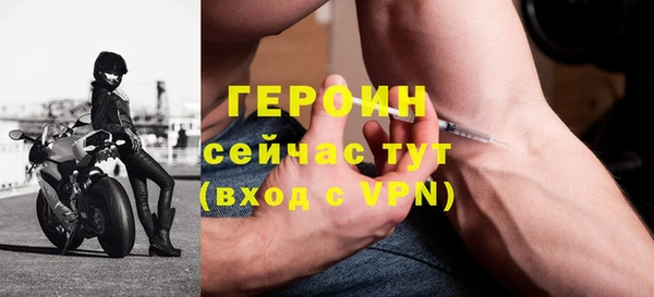 ALPHA-PVP Михайловск
