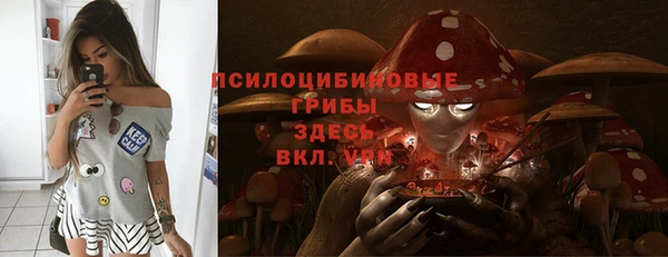 ALPHA-PVP Михайловск