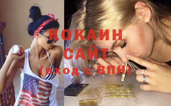 ALPHA-PVP Михайловск