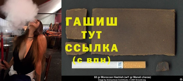 соль ск Михайлов