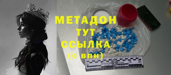 ALPHA-PVP Михайловск