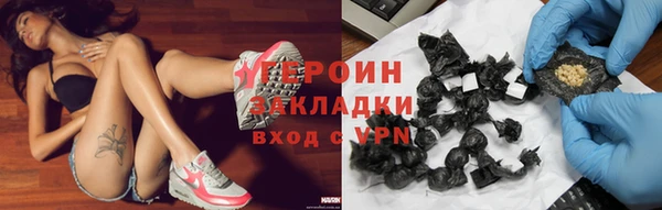 ALPHA PVP Михайловка