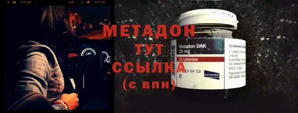 соль ск Михайлов