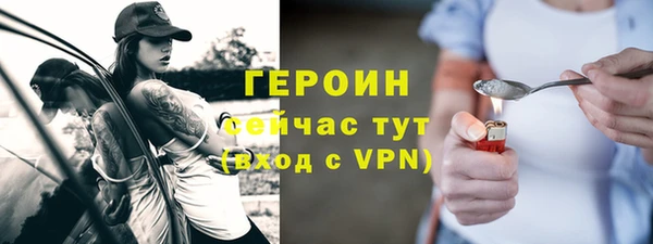 ALPHA PVP Михайловка