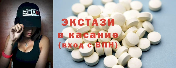 соль ск Михайлов