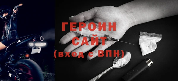 соль ск Михайлов