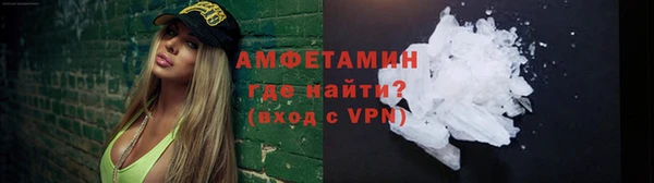 ALPHA-PVP Михайловск