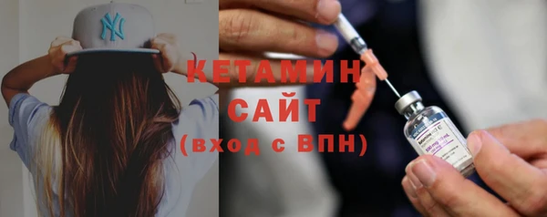 соль ск Михайлов