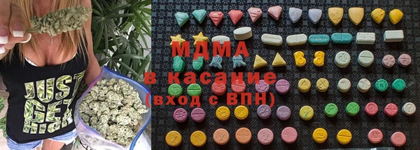 ALPHA-PVP Михайловск