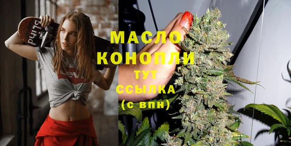 ALPHA-PVP Михайловск