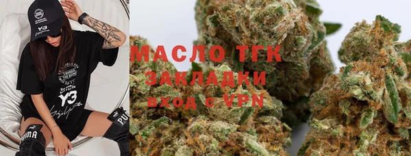ALPHA-PVP Михайловск