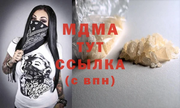 соль ск Михайлов