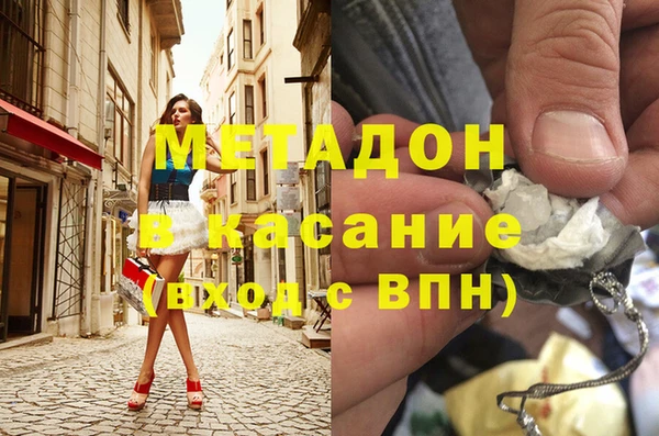 ALPHA PVP Михайловка