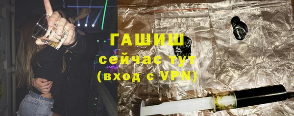 соль ск Михайлов