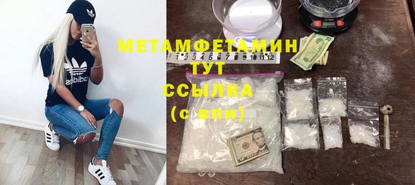 spice Мегион