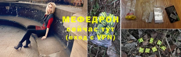 spice Мегион