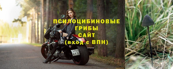 ALPHA-PVP Михайловск