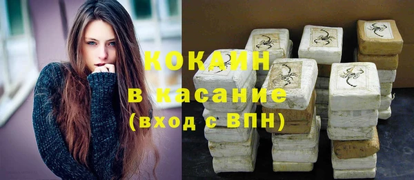 spice Мегион