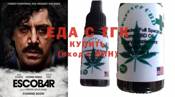 ALPHA PVP Михайловка