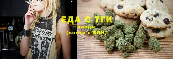 соль ск Михайлов