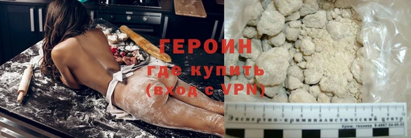 ALPHA PVP Михайловка