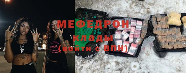 spice Мегион