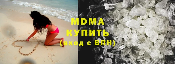 ALPHA PVP Михайловка
