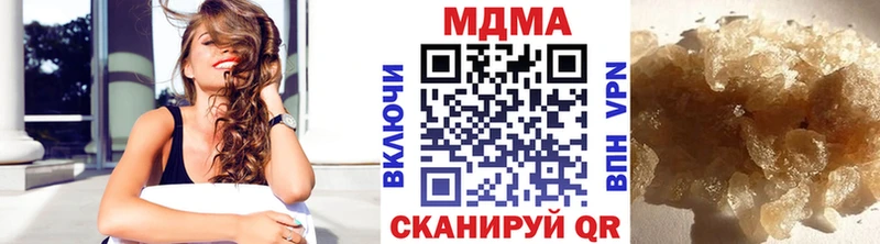 MDMA Molly Миллерово