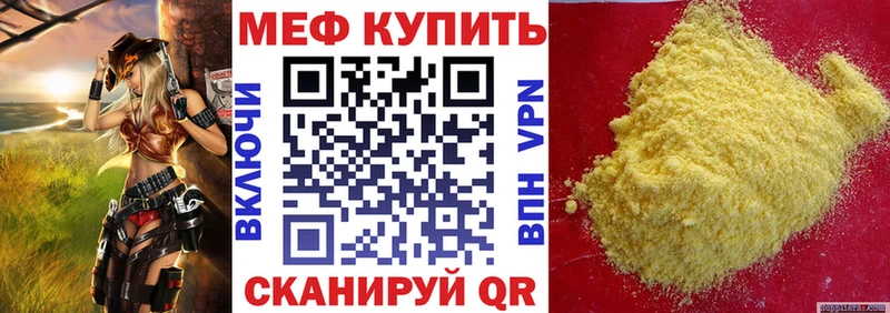 Мефедрон mephedrone Миллерово